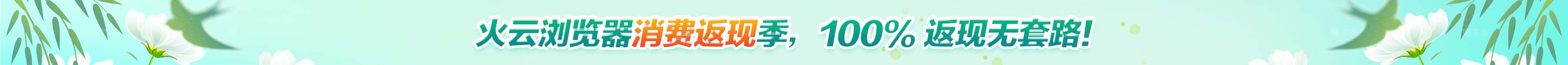 底部廣告