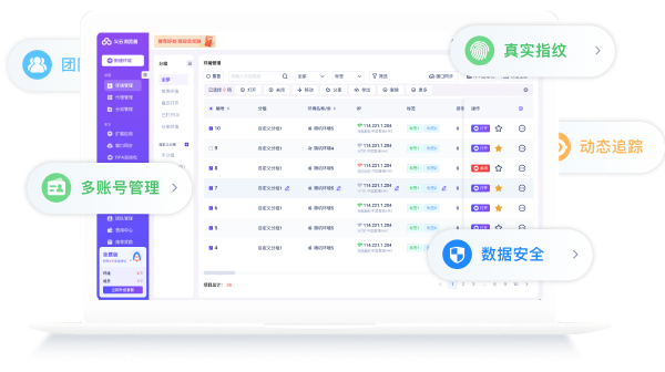 火云瀏覽器首頁(yè)